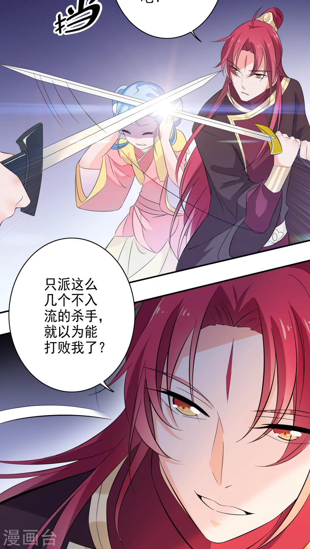 第33话-第34话