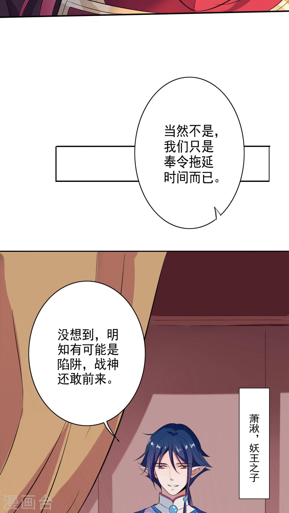 第33话-第34话