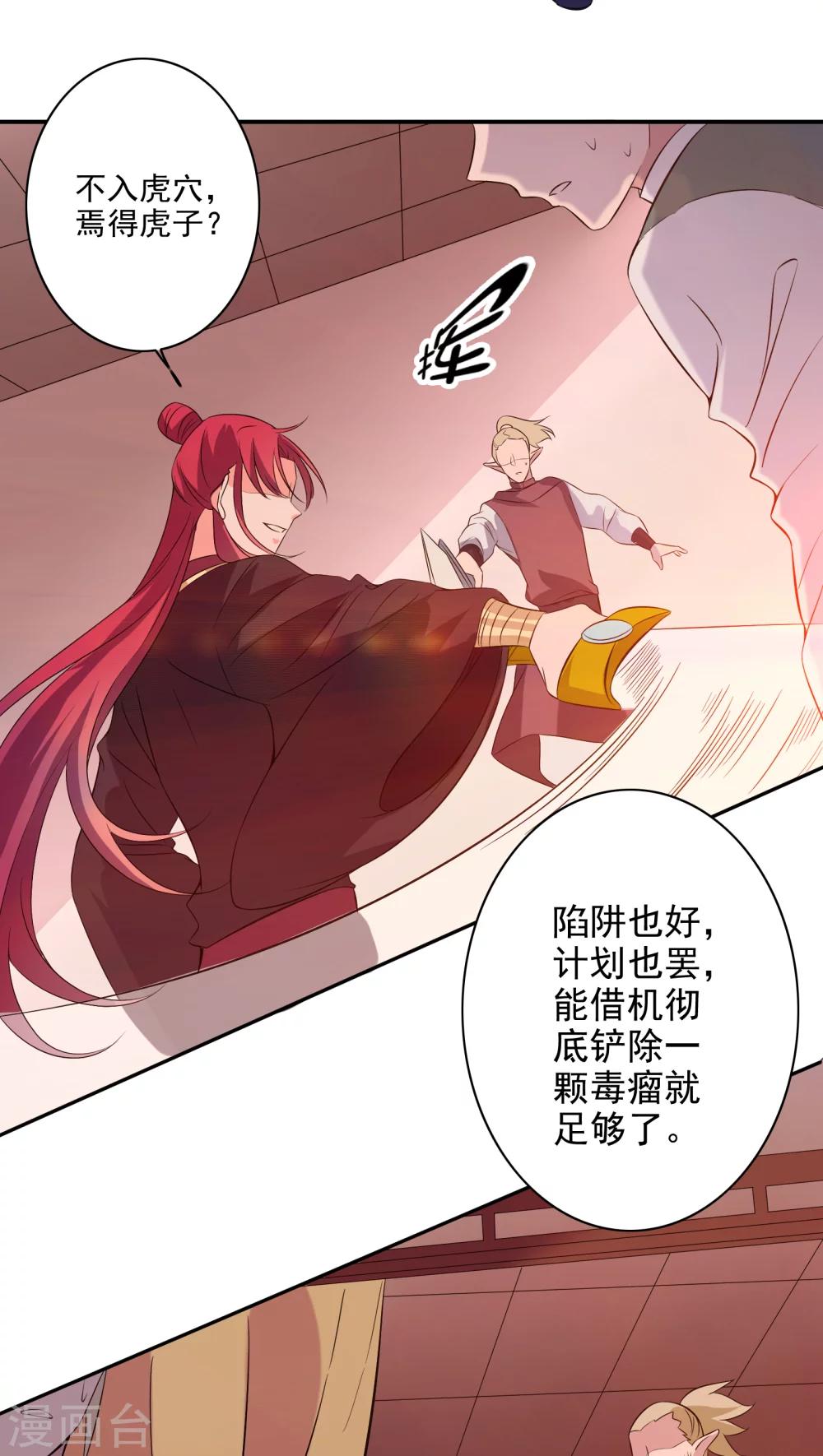 第33话-第34话