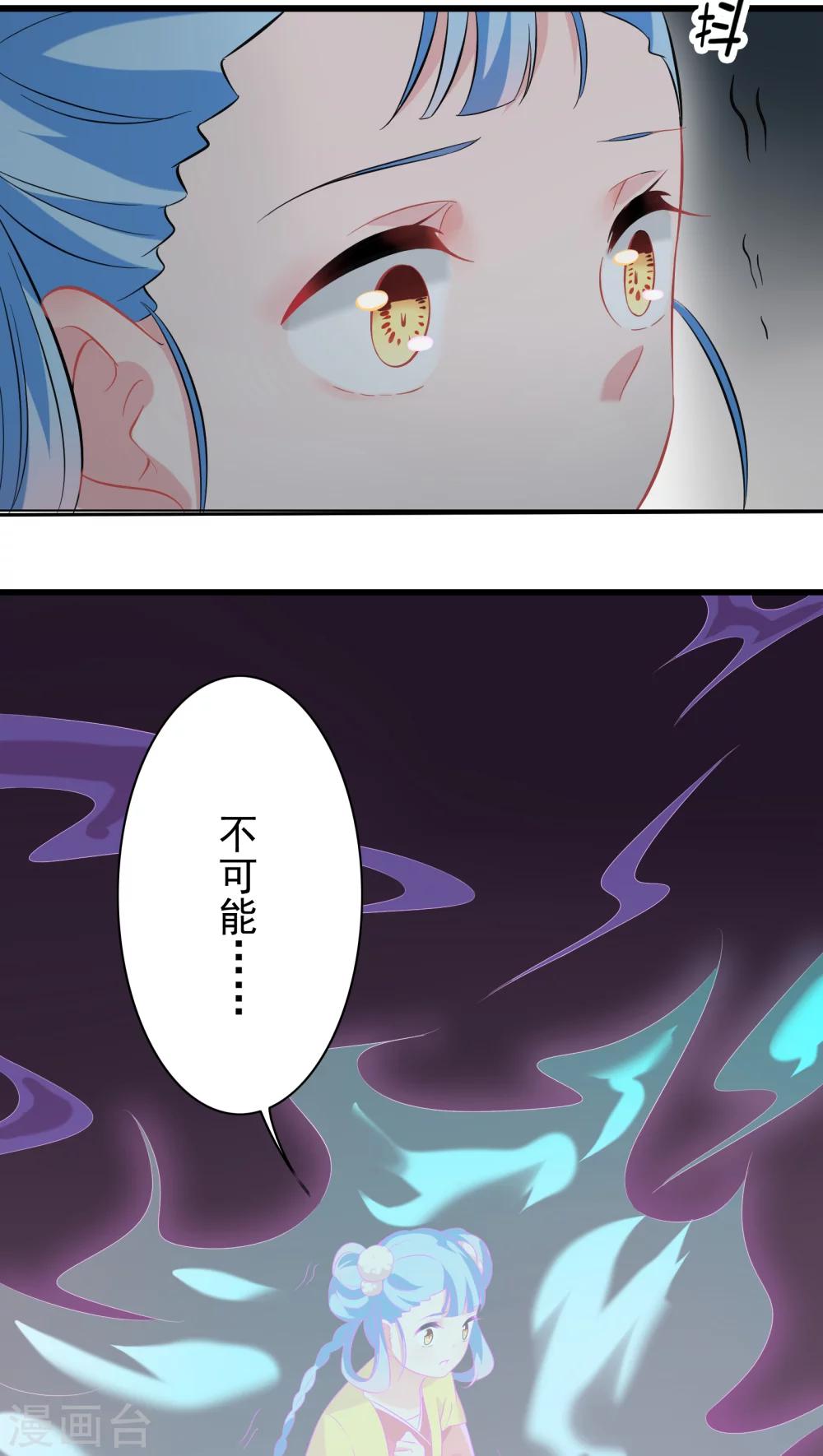 第33话-第34话