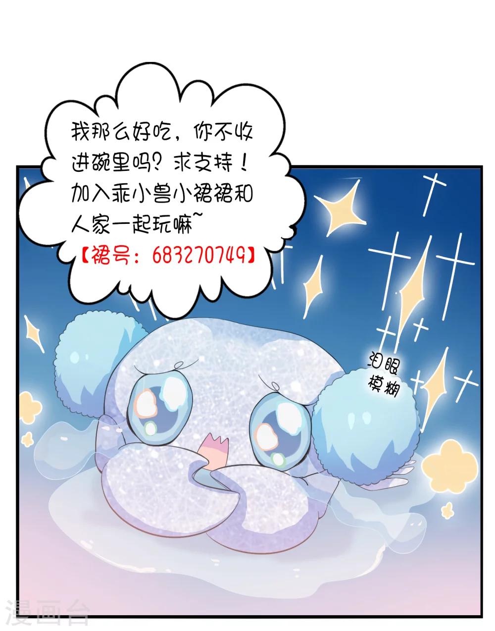第33话-第34话