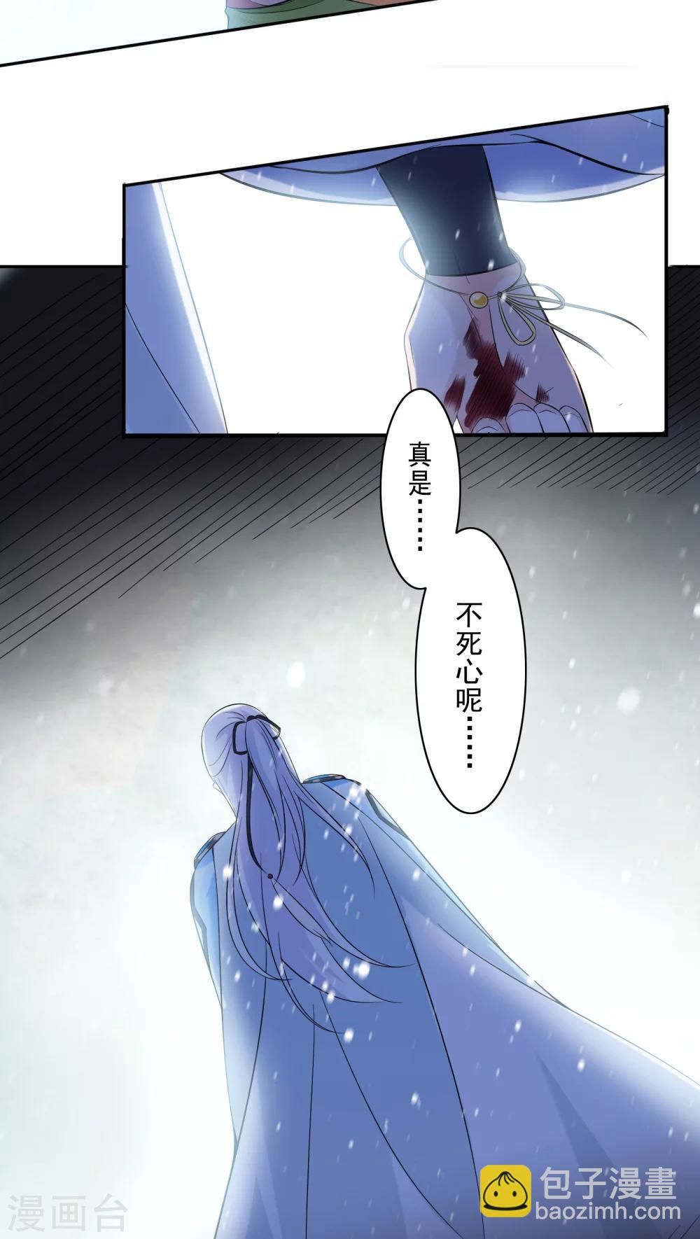 第33话-第34话