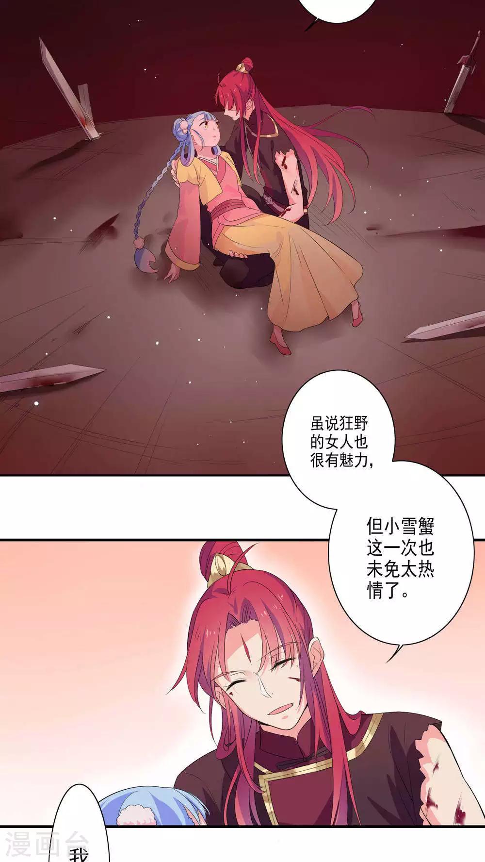 第35话-第36话