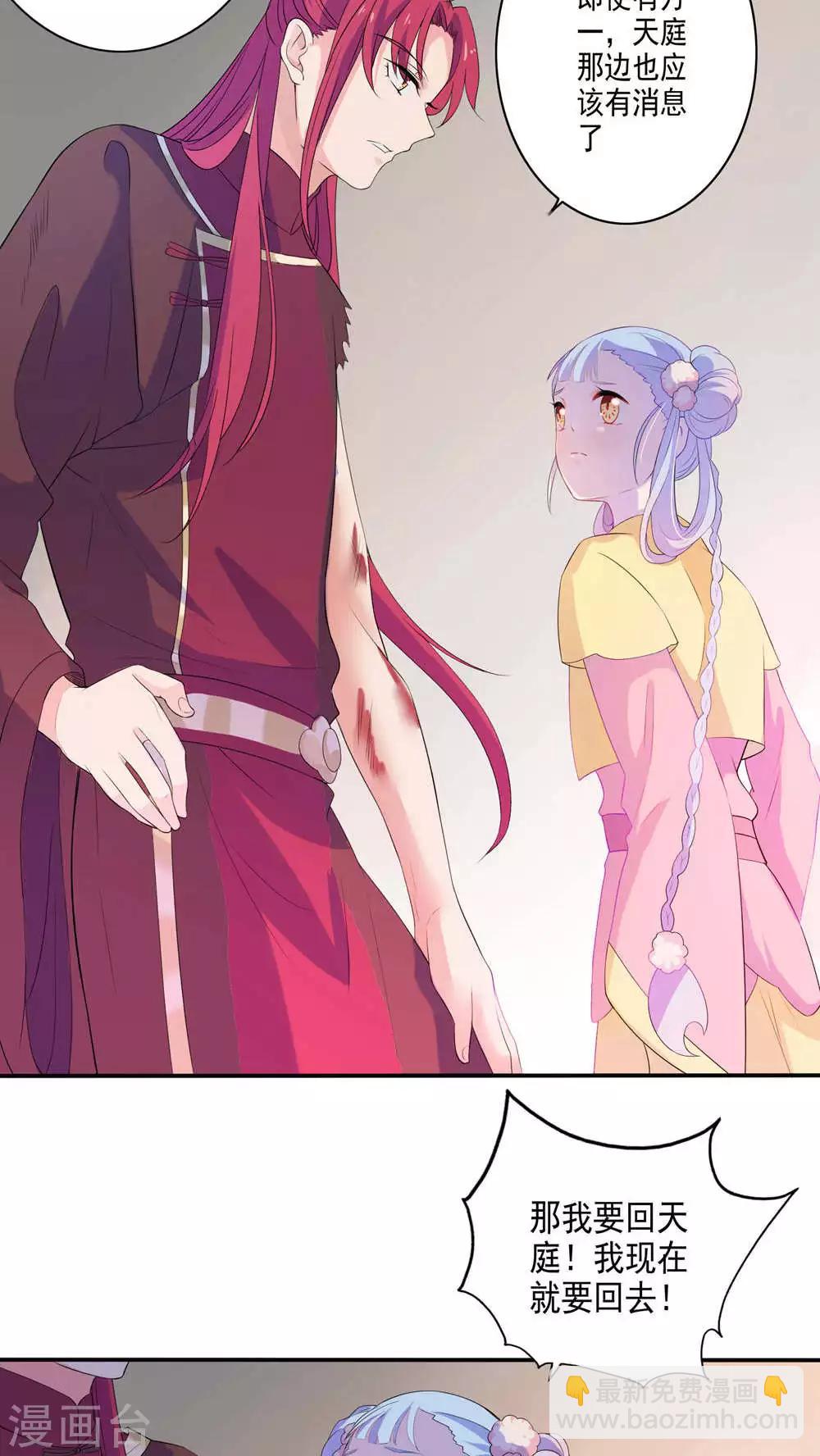 第35话-第36话
