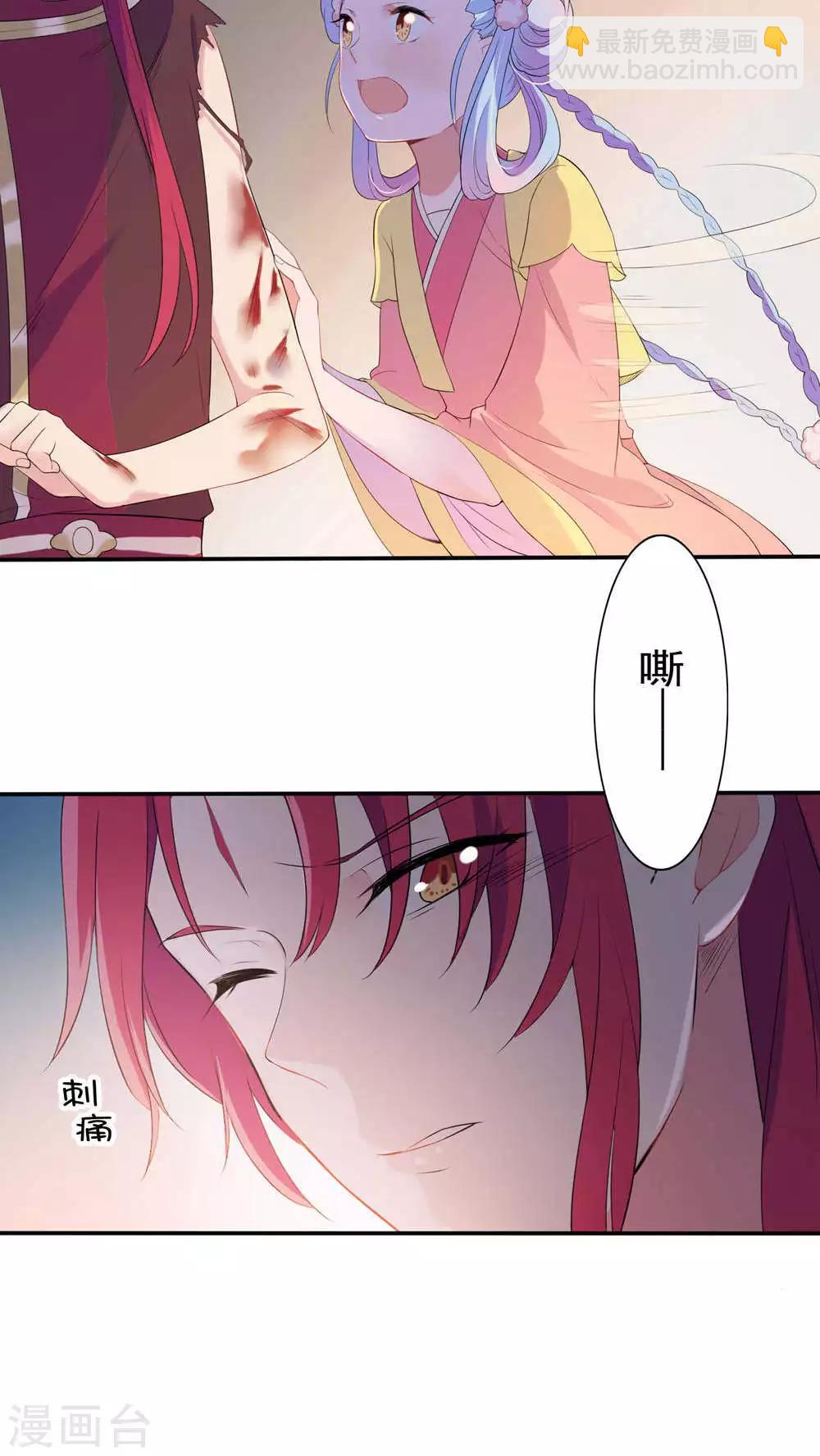 第35话-第36话