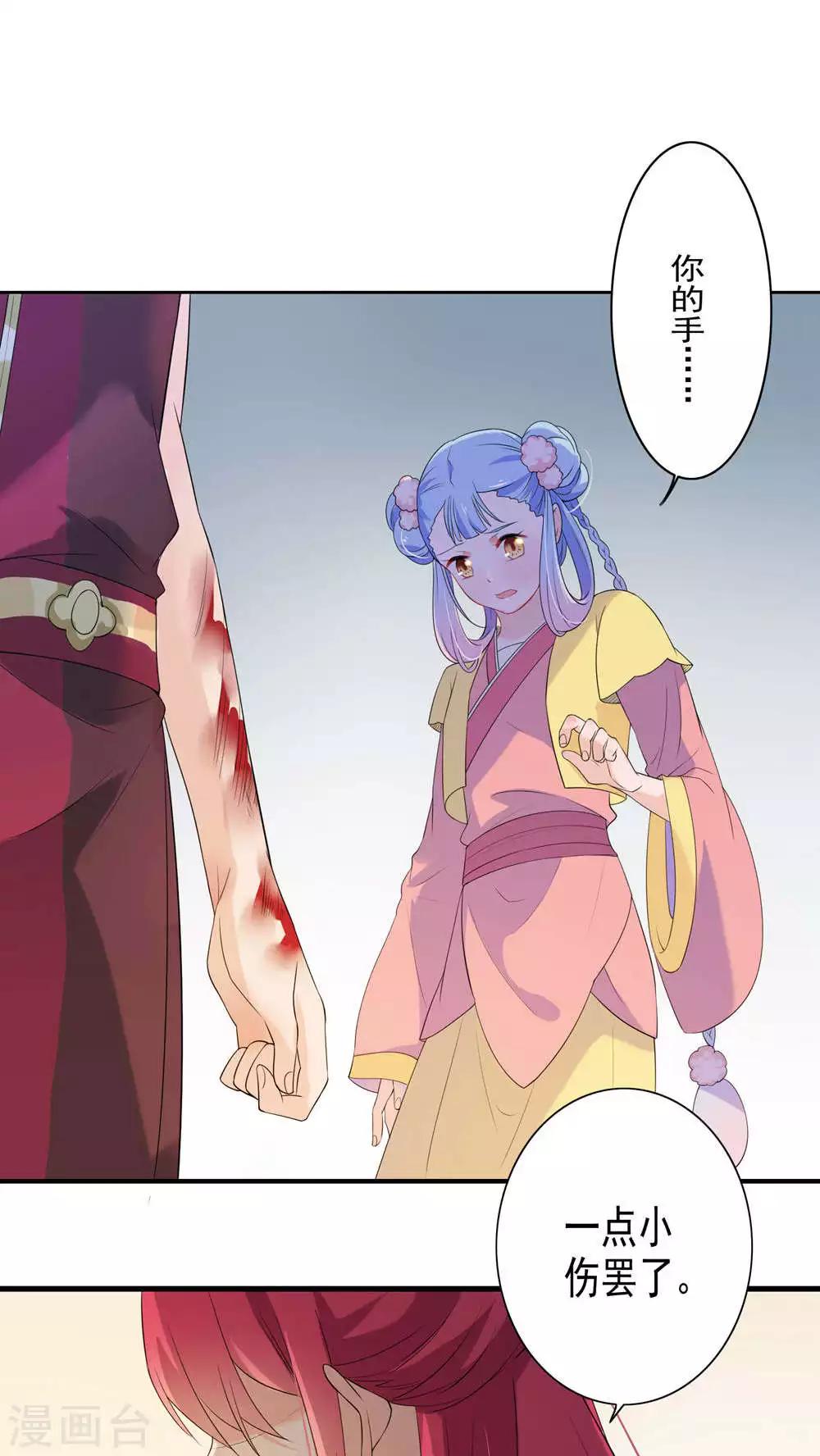 第35话-第36话