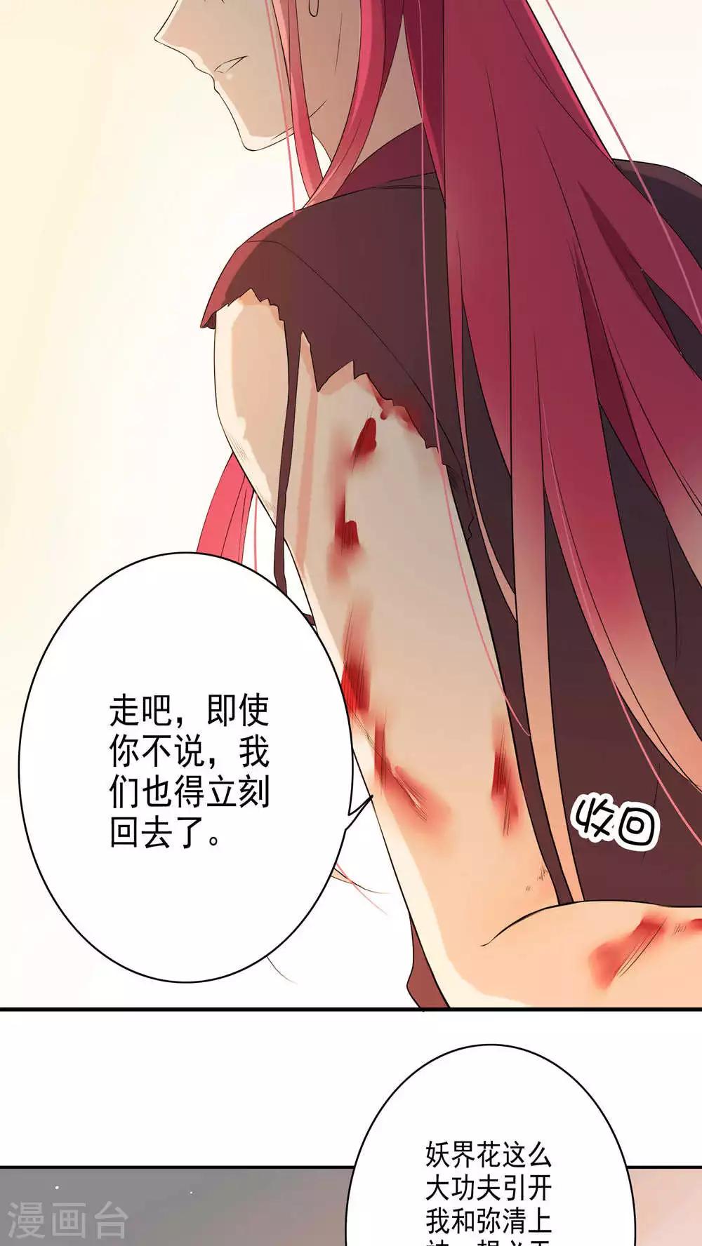 第35话-第36话