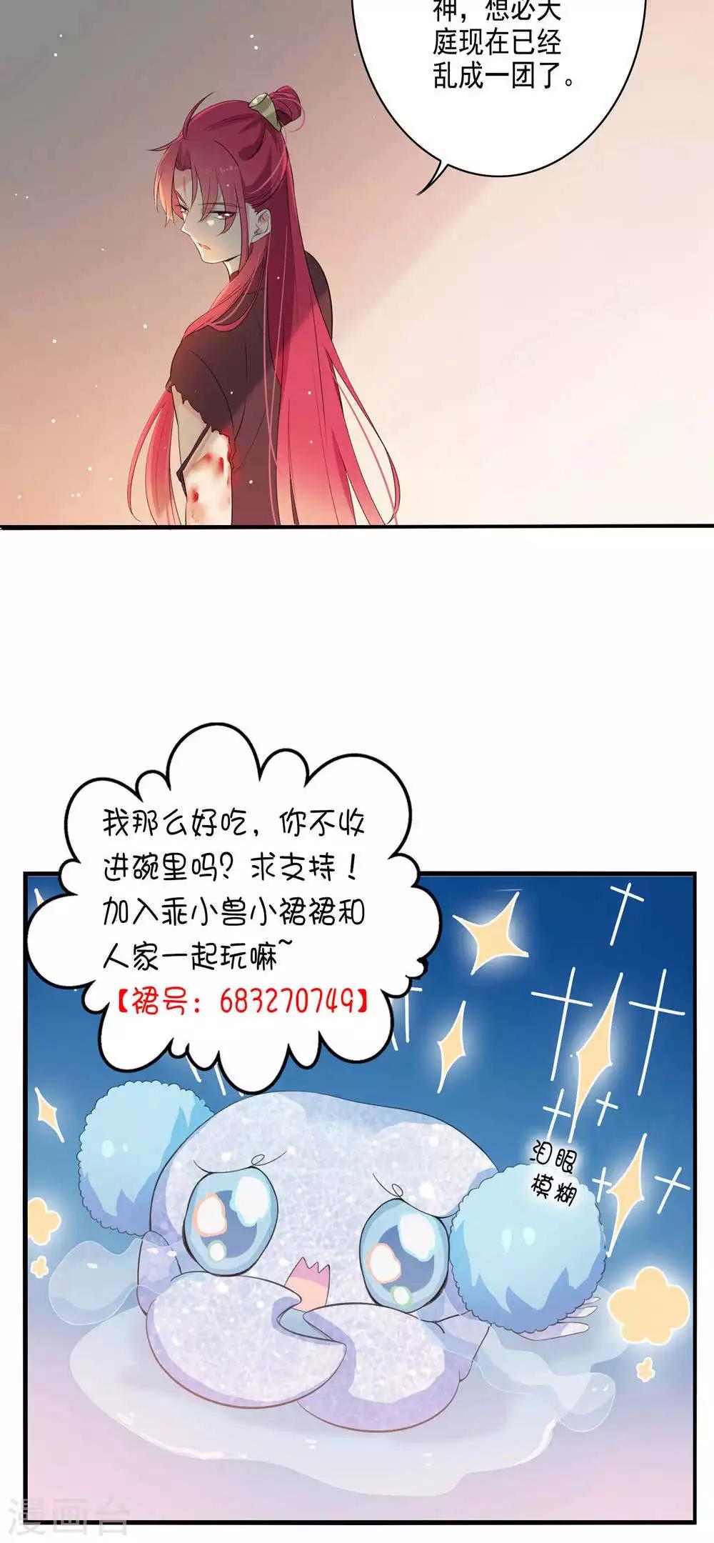 第35话-第36话