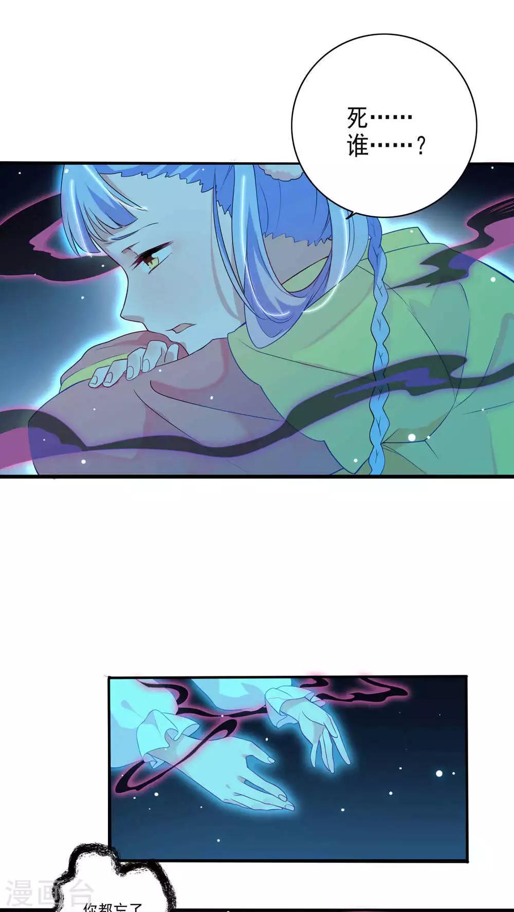 第35话-第36话