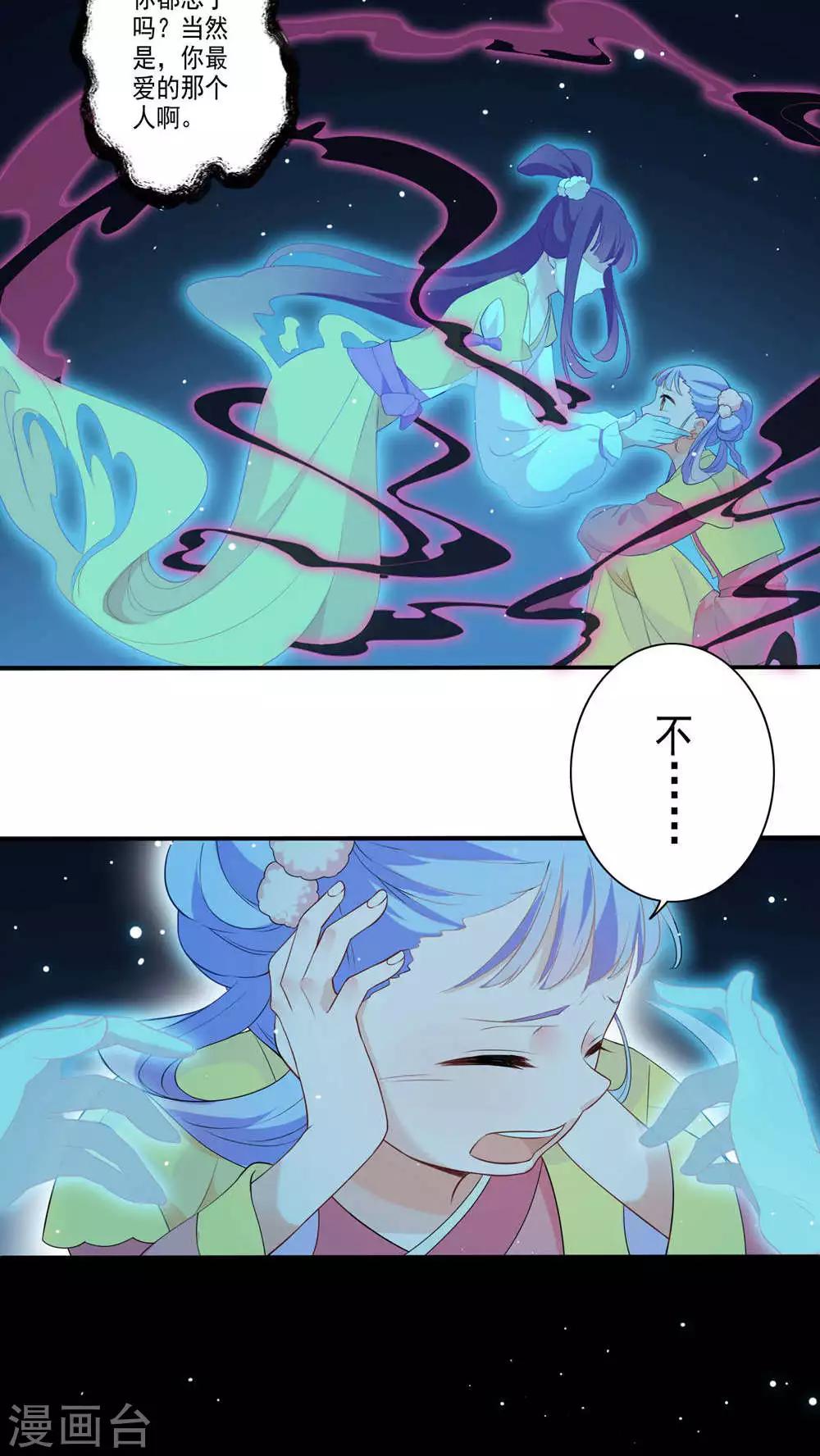 第35话-第36话
