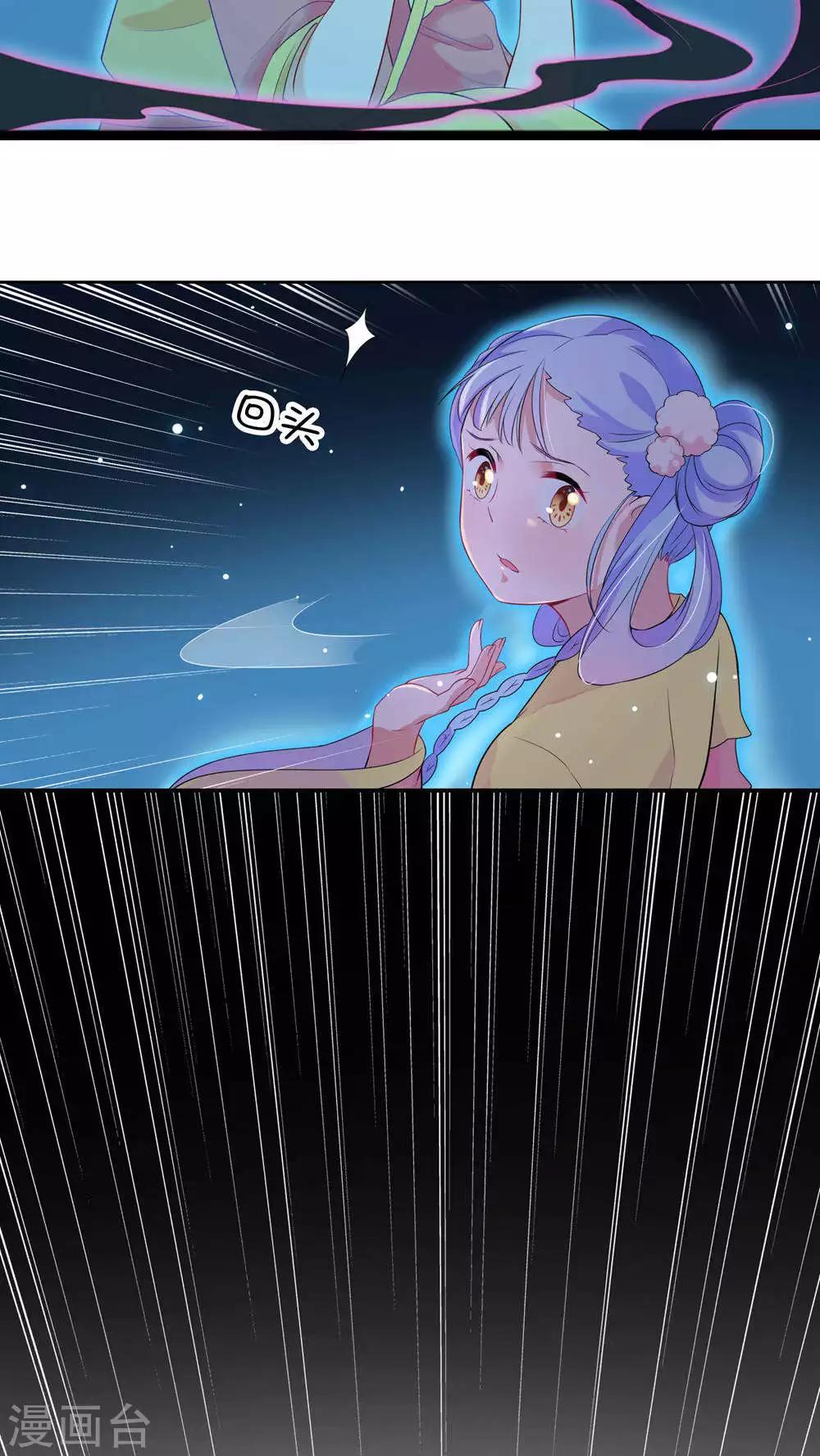 第35话-第36话