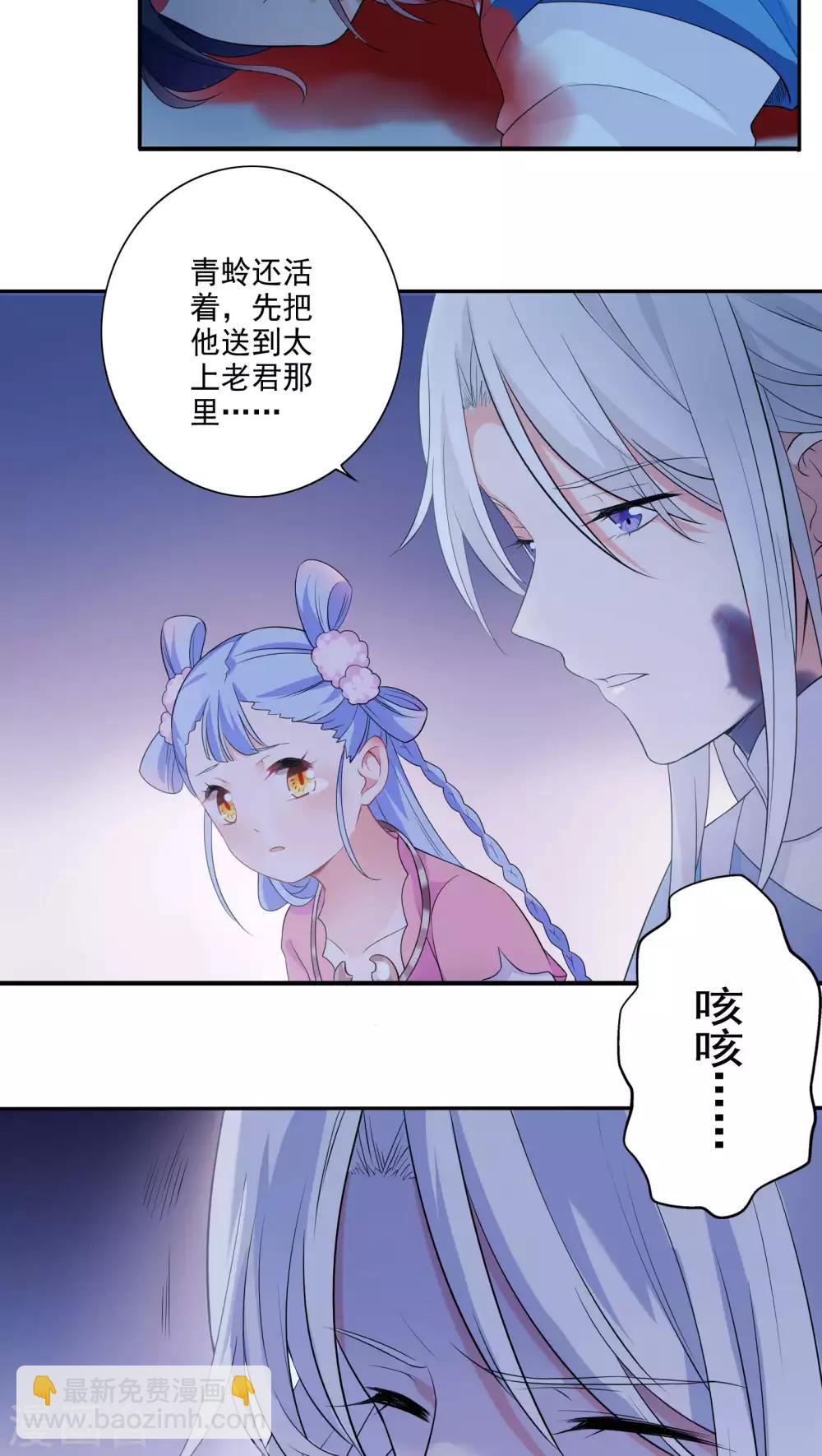 第37话-第38话