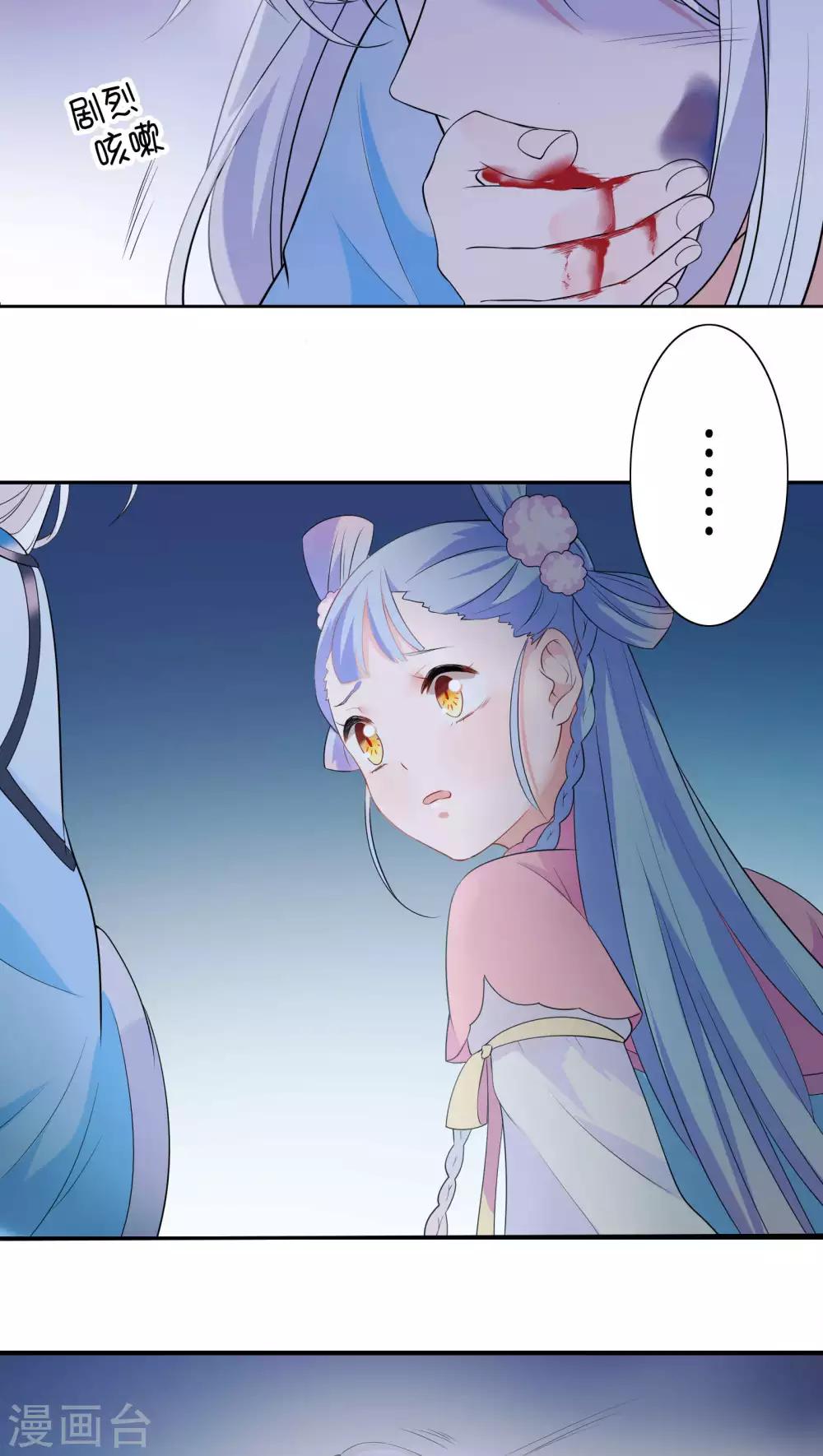 第37话-第38话