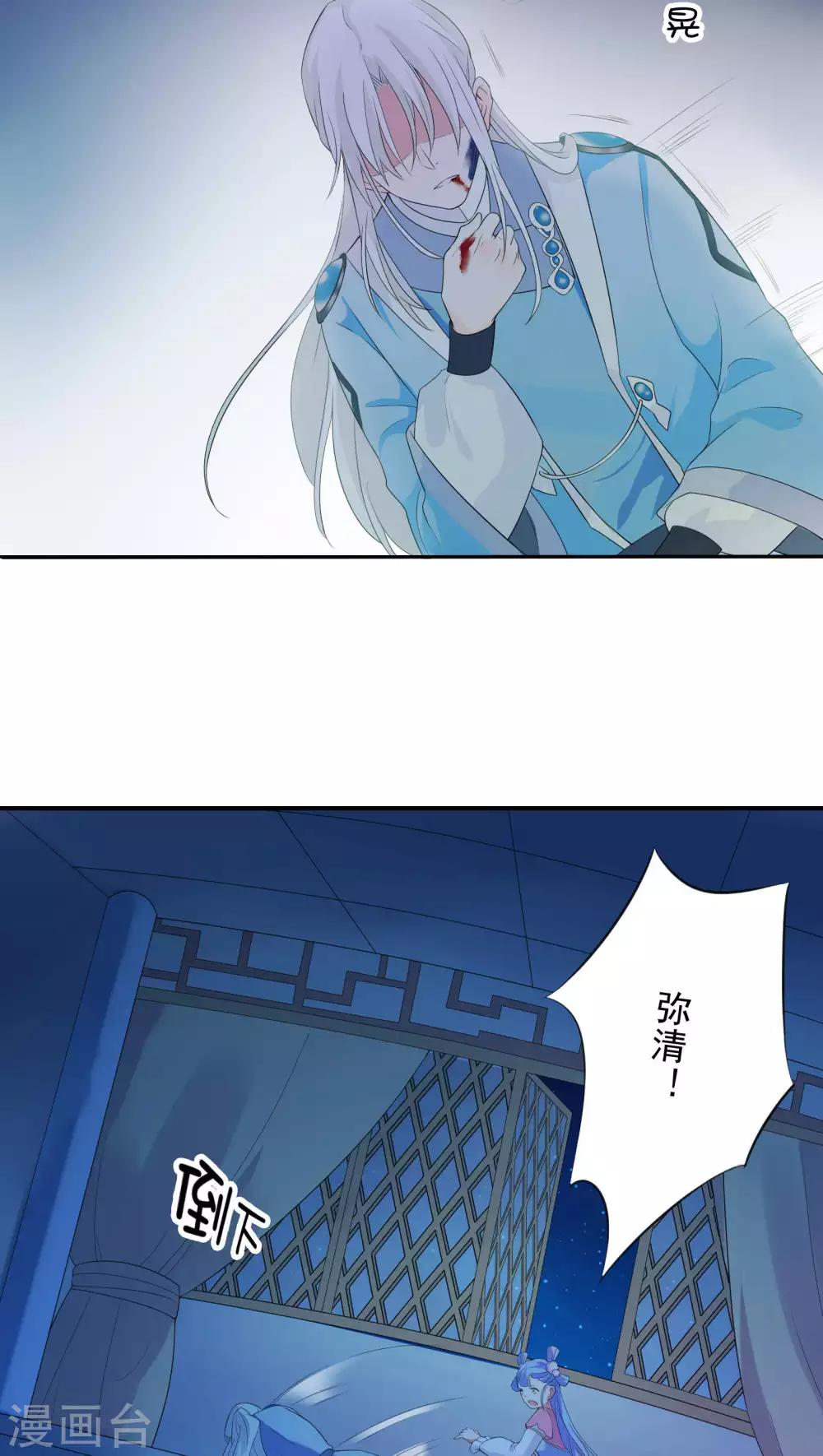 第37话-第38话