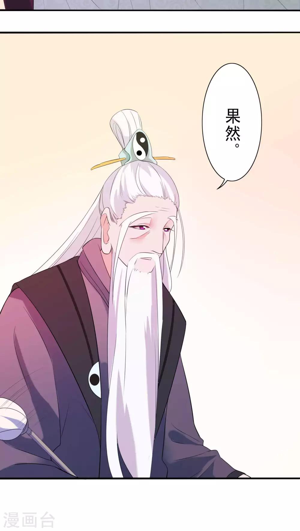 第37话-第38话