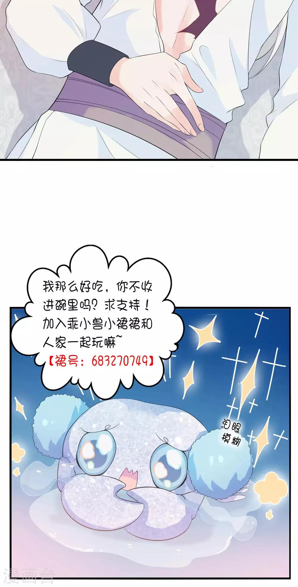 第37话-第38话