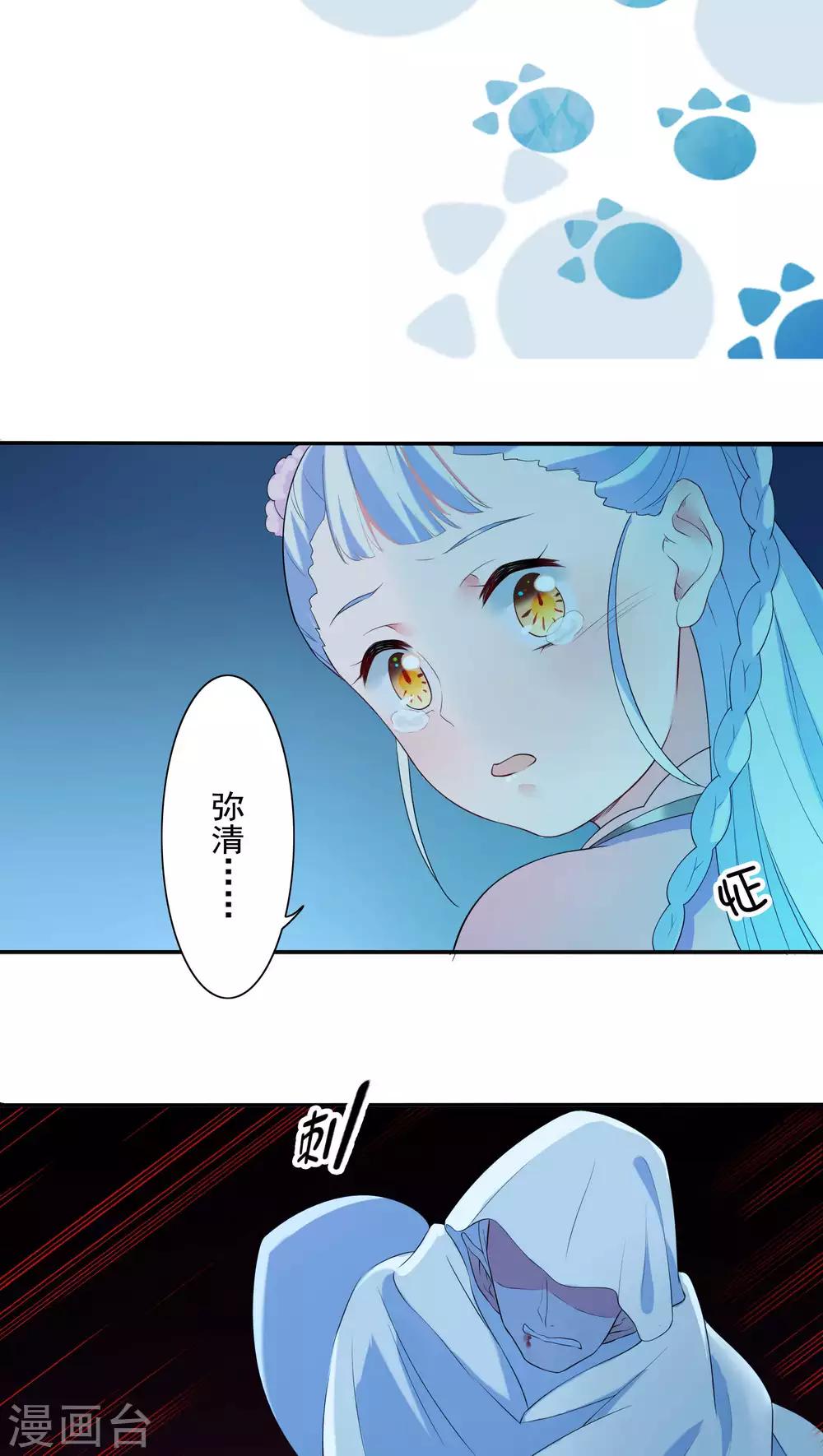第37话-第38话