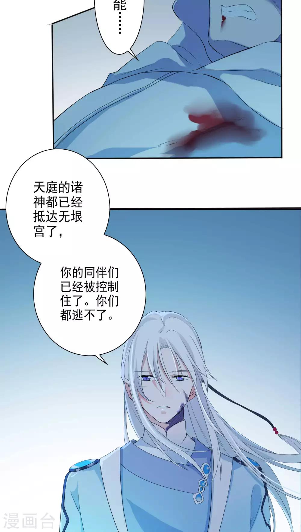 第37话-第38话