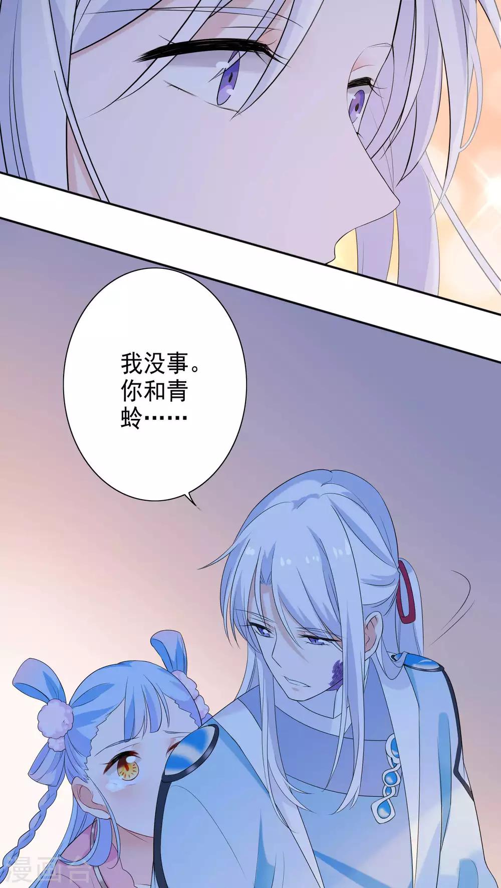 第37话-第38话