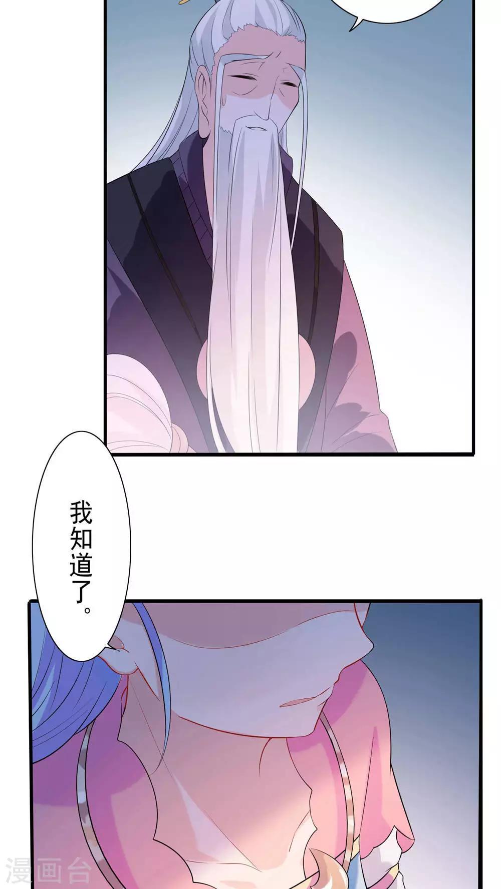 第39话-第40话
