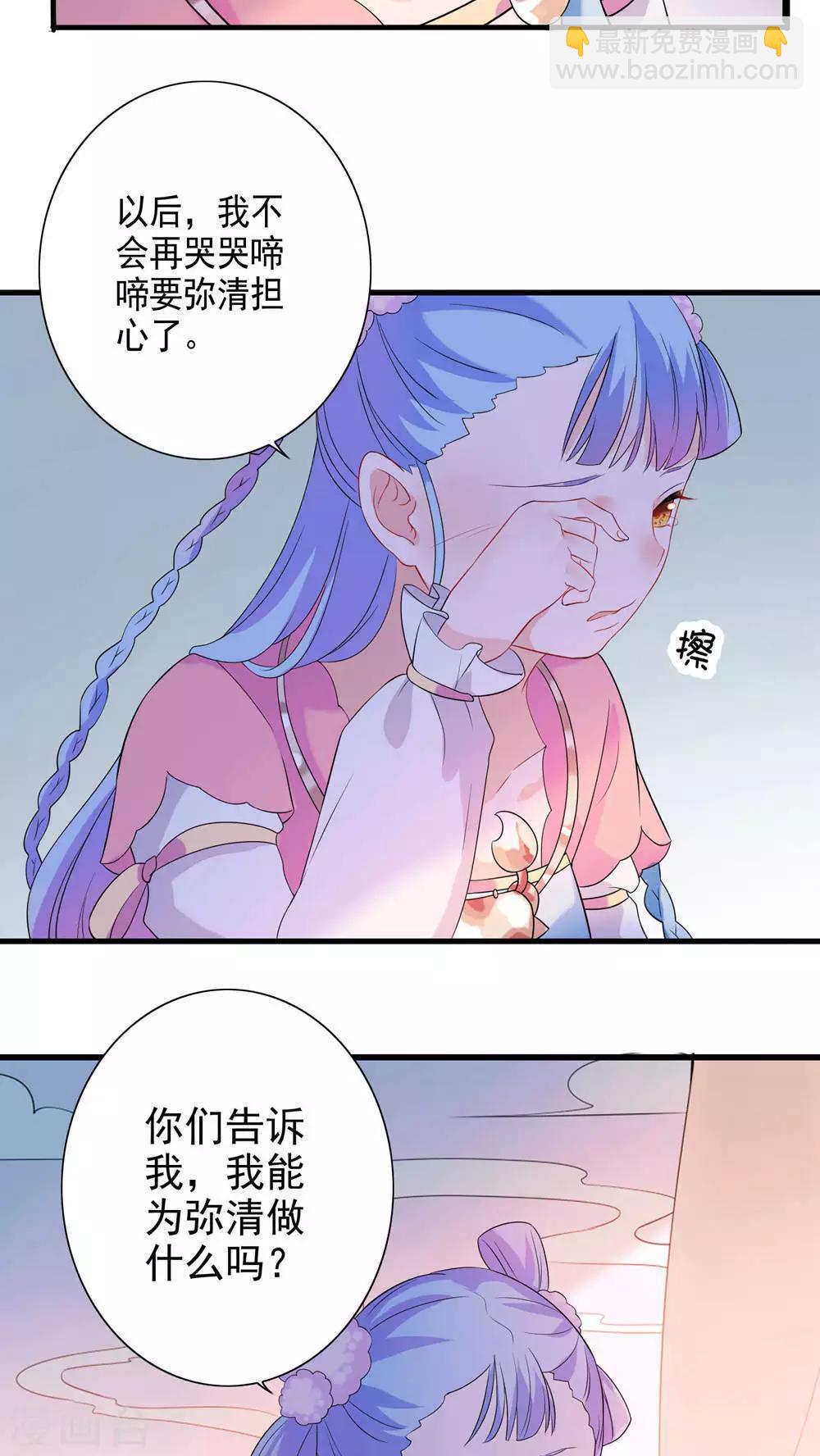 第39话-第40话