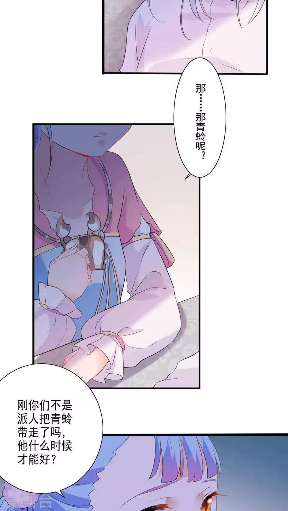 第39话-第40话