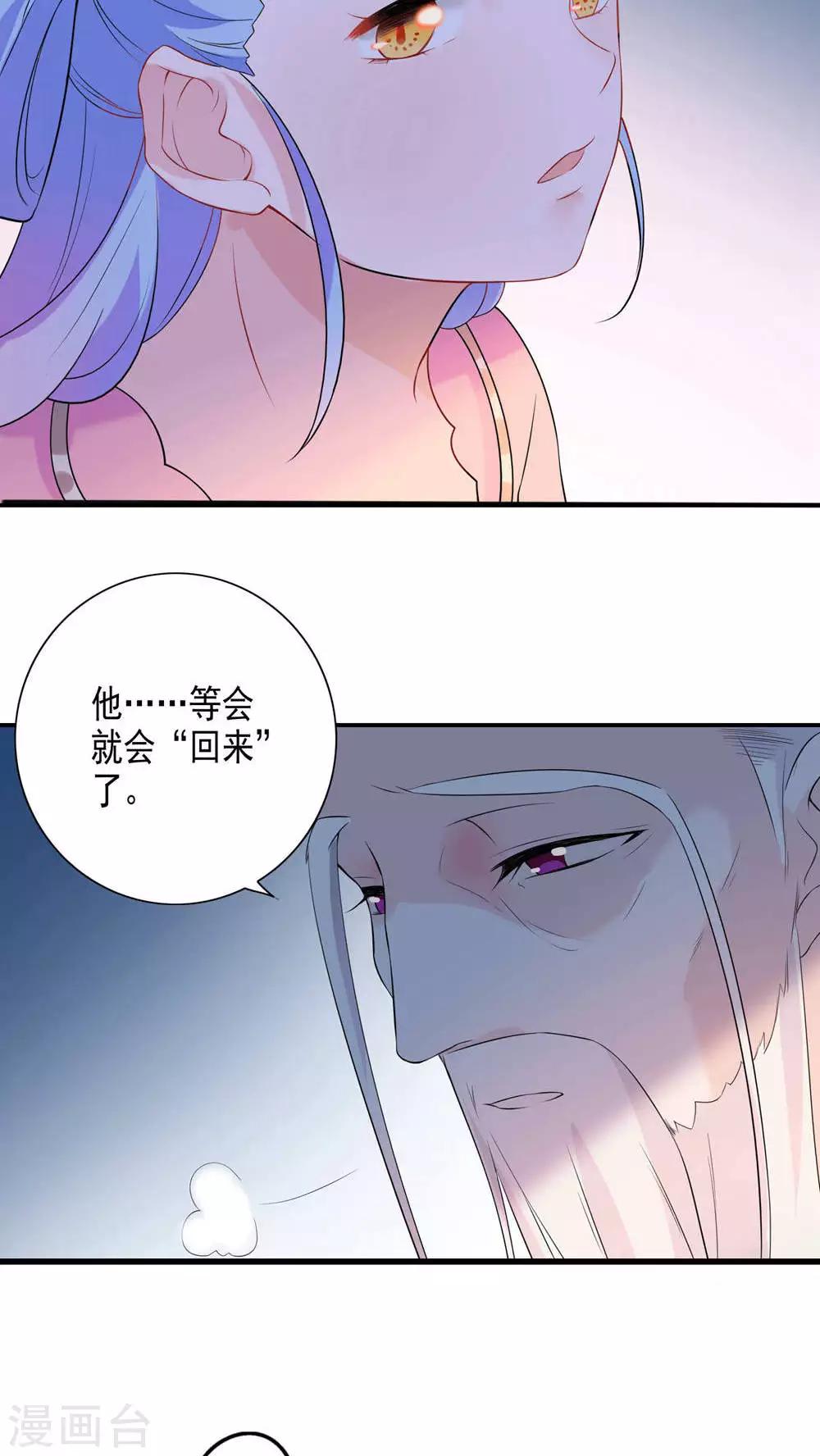 第39话-第40话