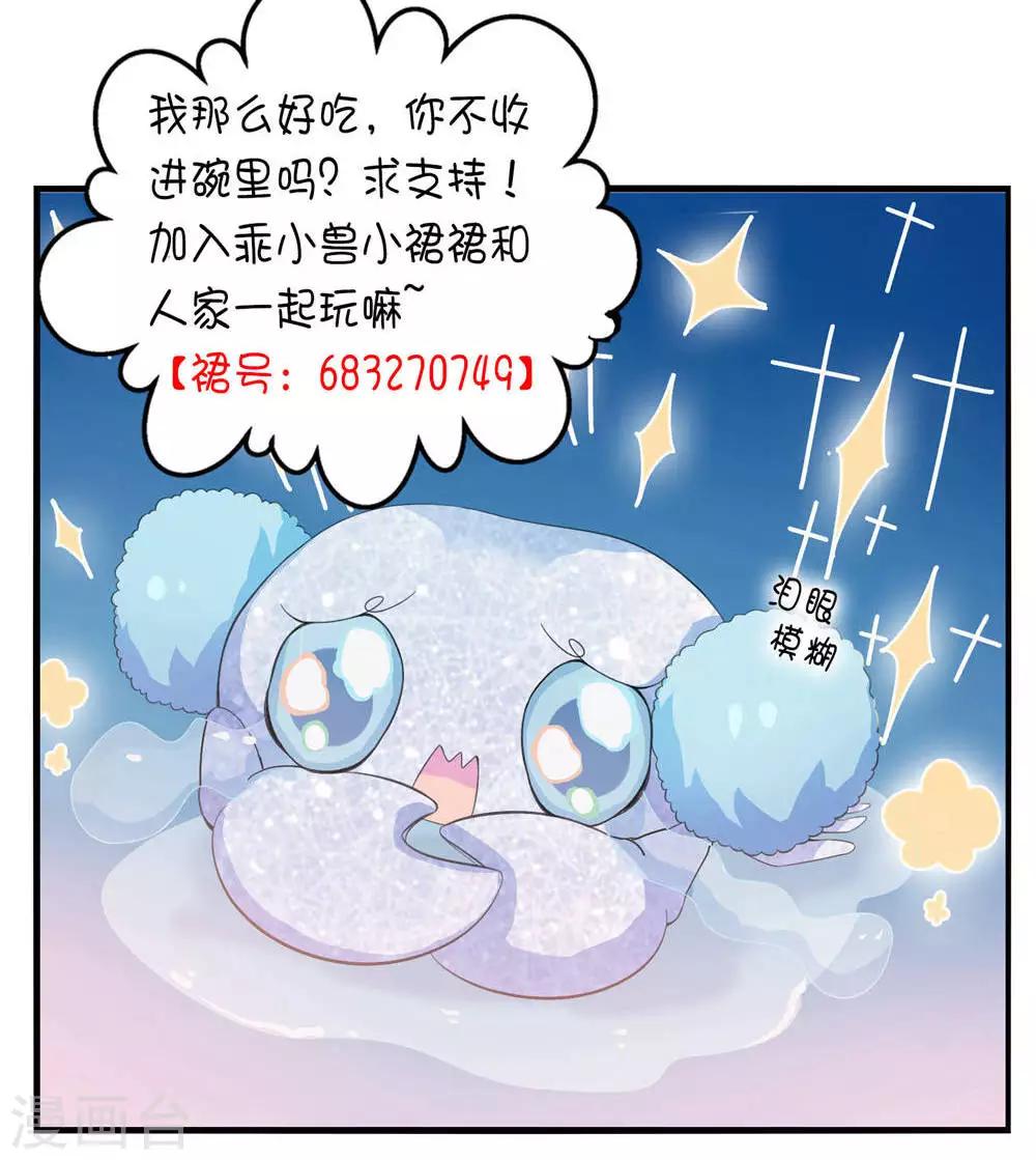 第39话-第40话
