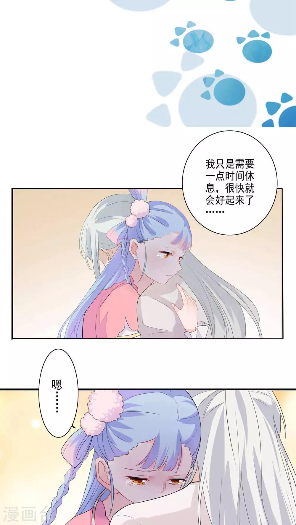 第39话-第40话