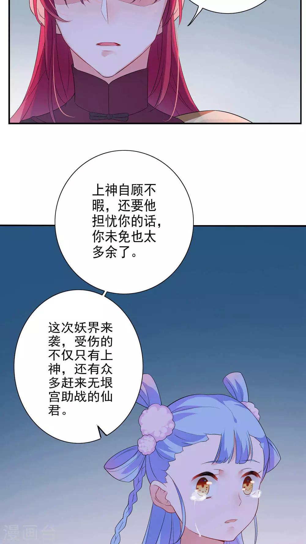 第39话-第40话