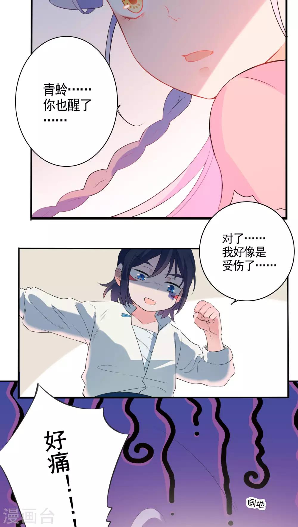 第41话-第42话