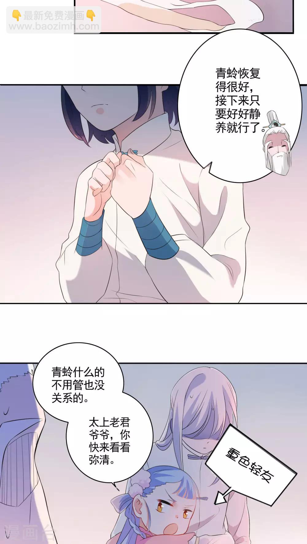 第41话-第42话