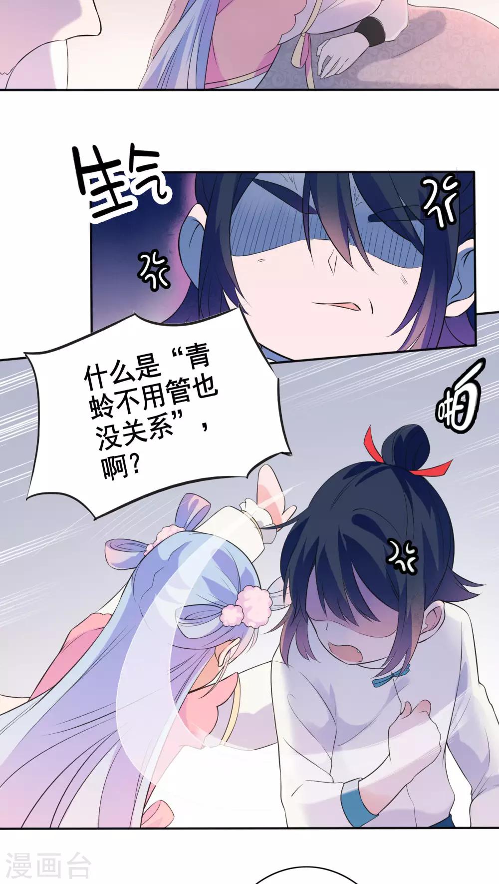 第41话-第42话