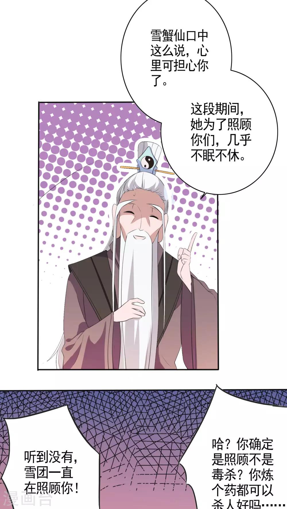 第41话-第42话
