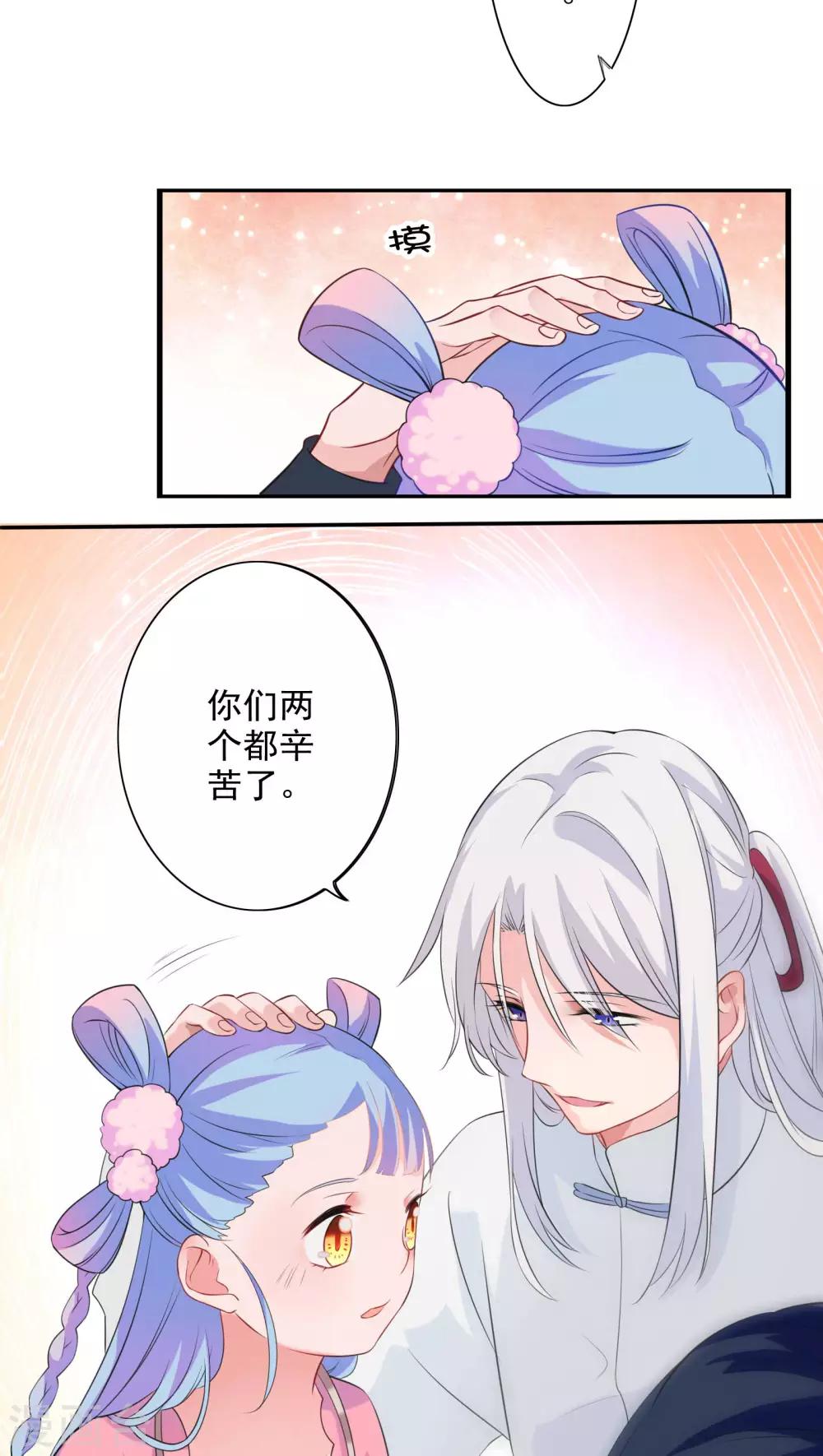 第41话-第42话