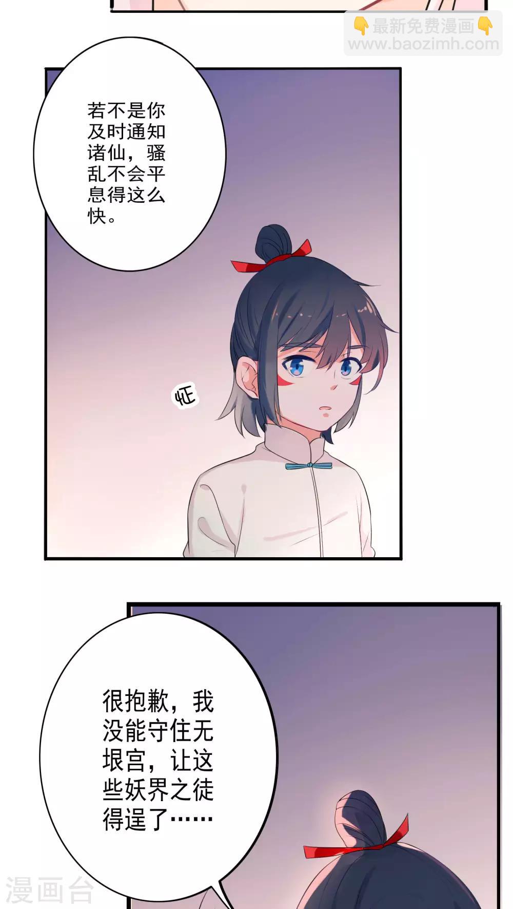 第41话-第42话