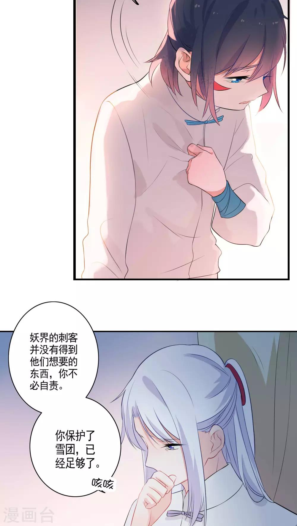 第41话-第42话