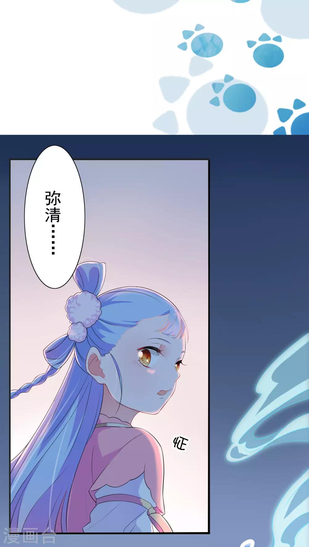 第41话-第42话