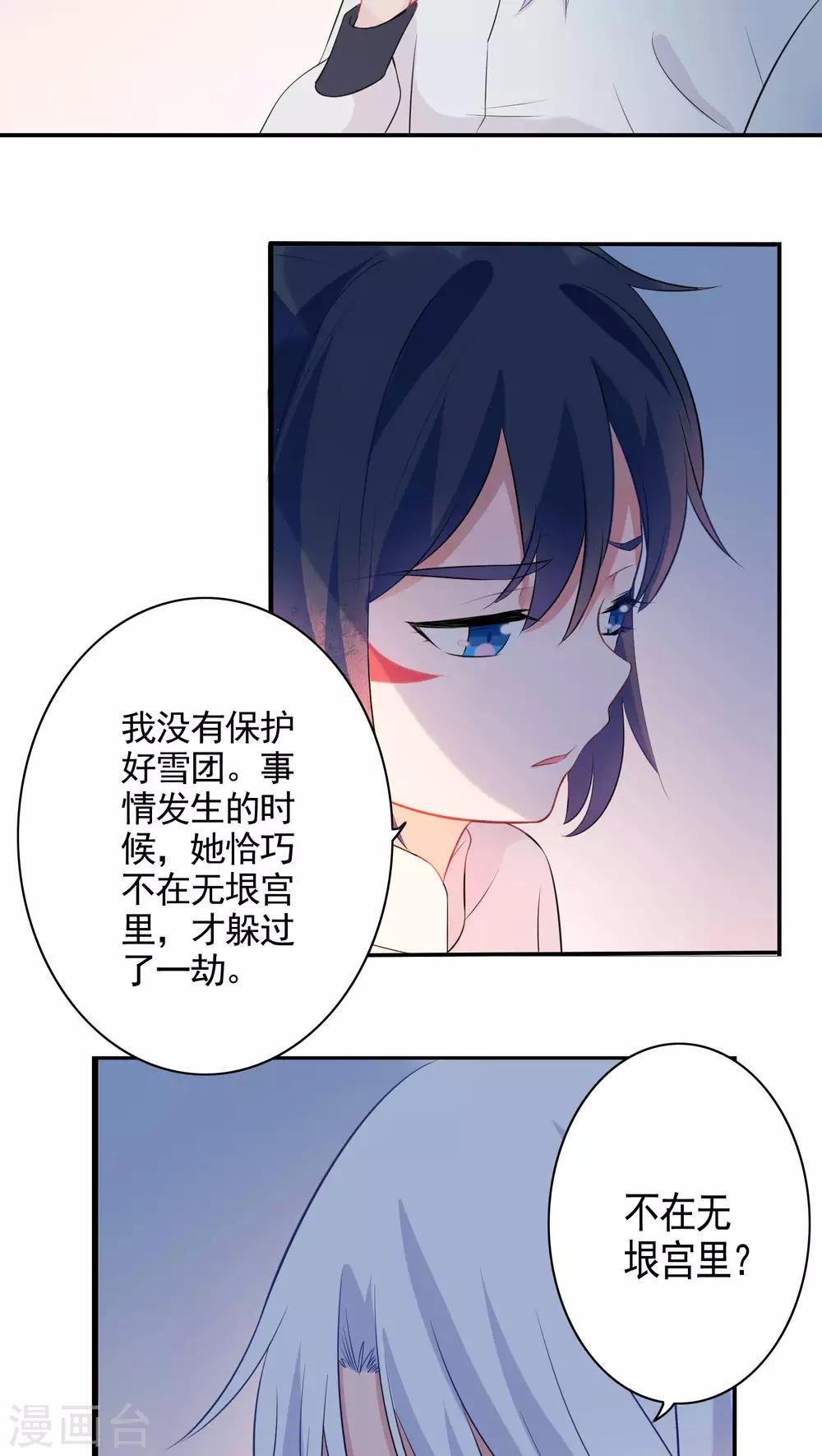 第41话-第42话