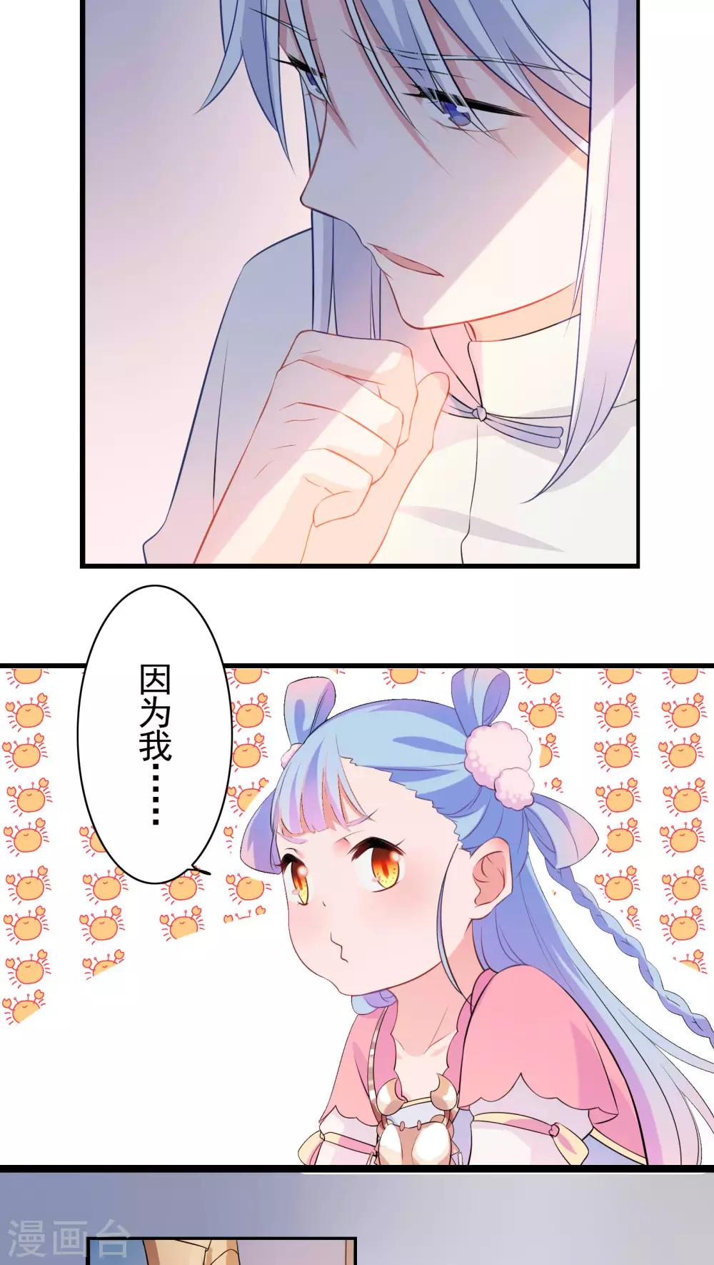 第41话-第42话