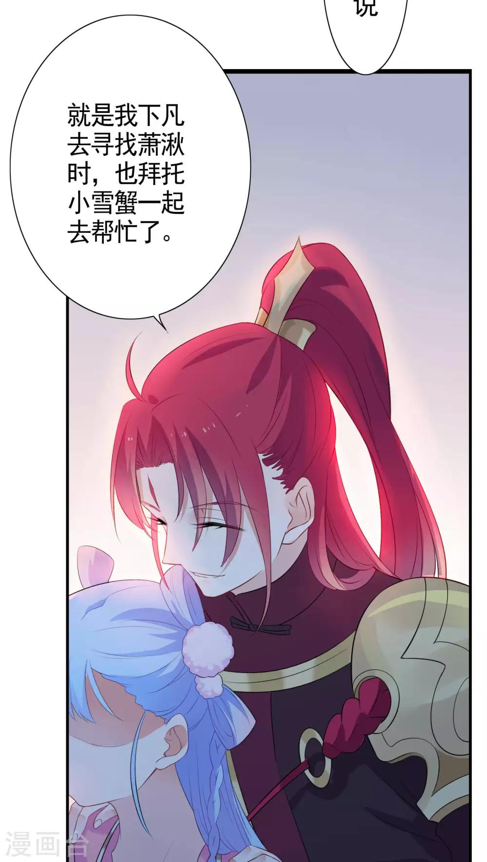 第41话-第42话