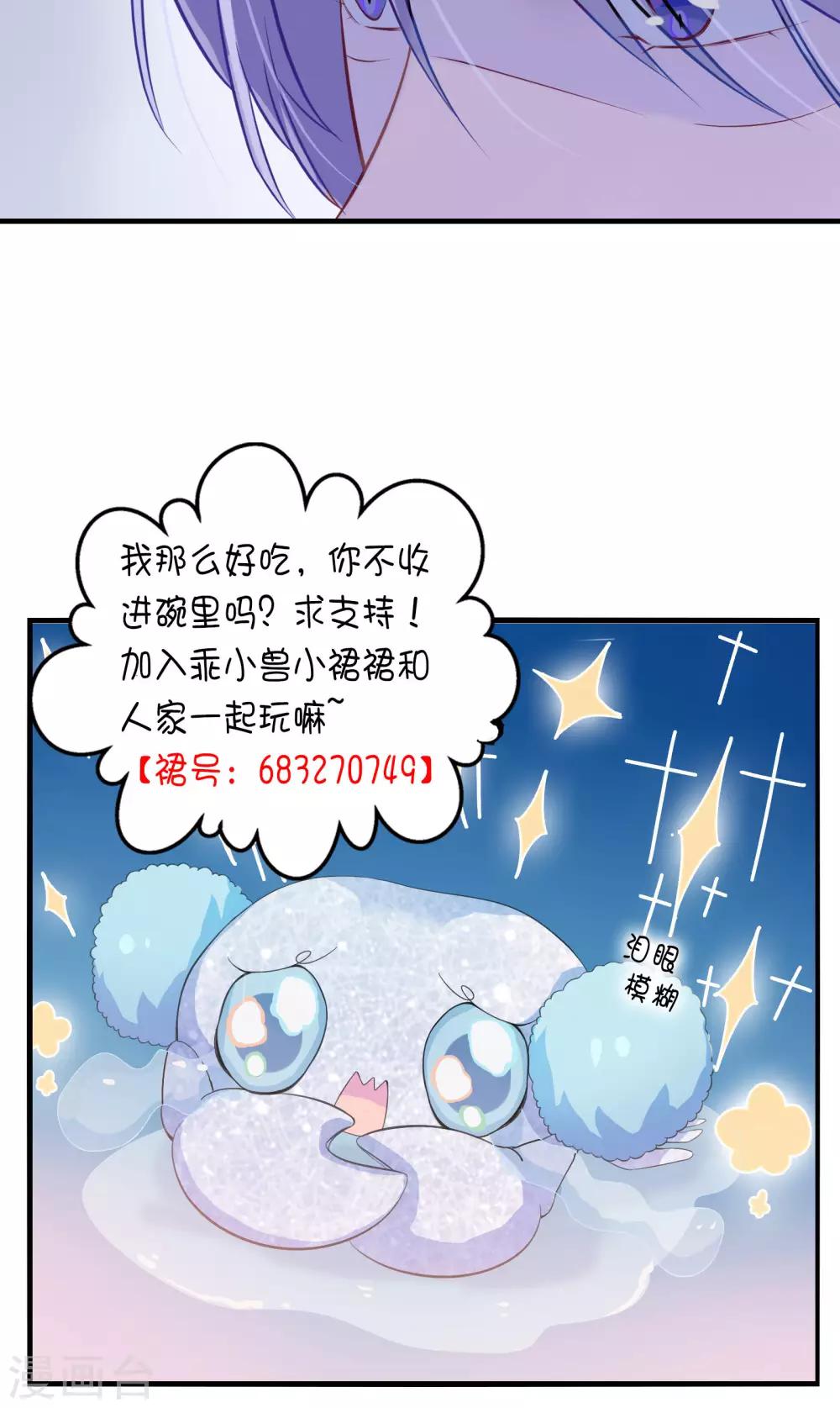 第41话-第42话