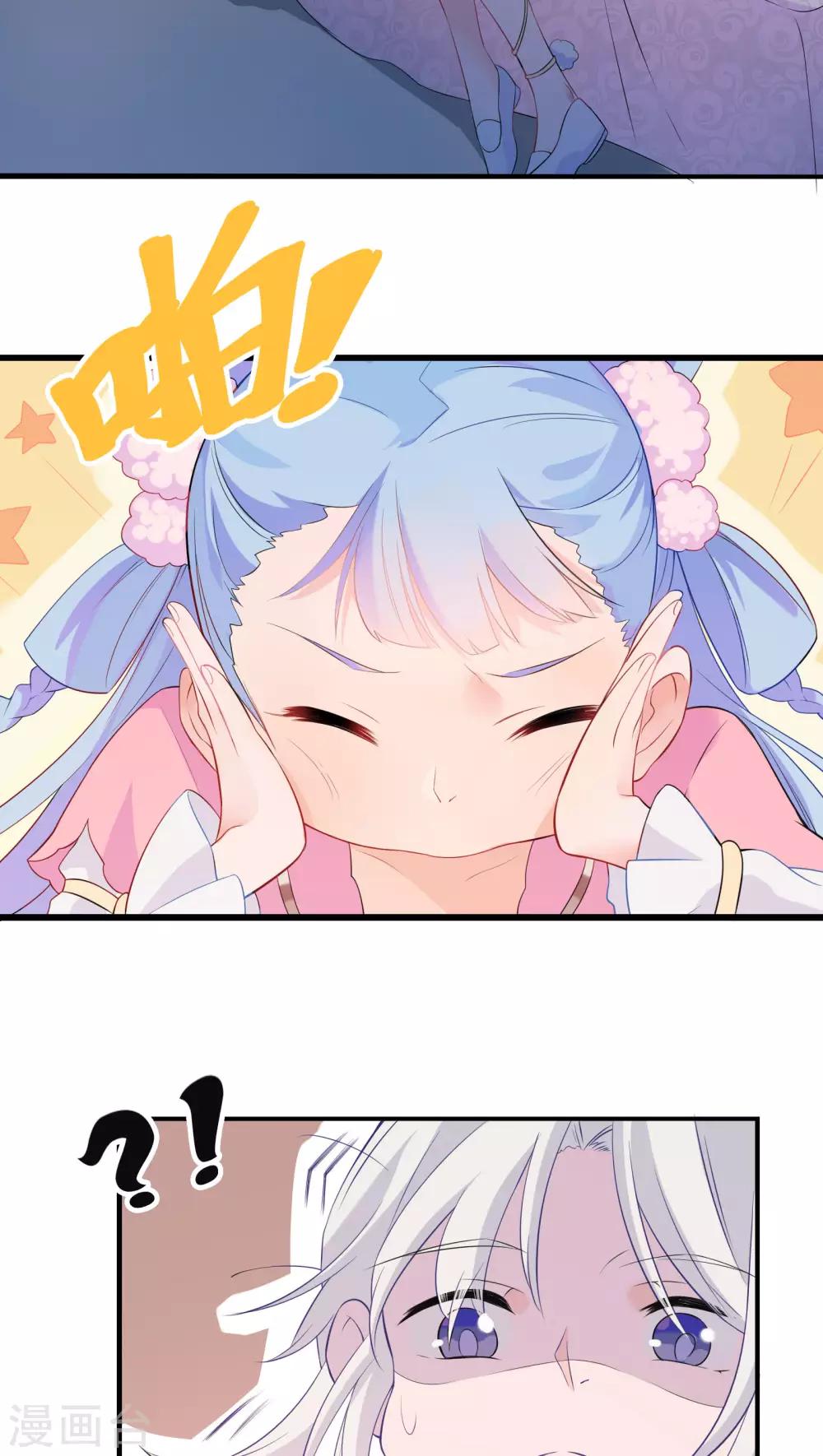 第41话-第42话