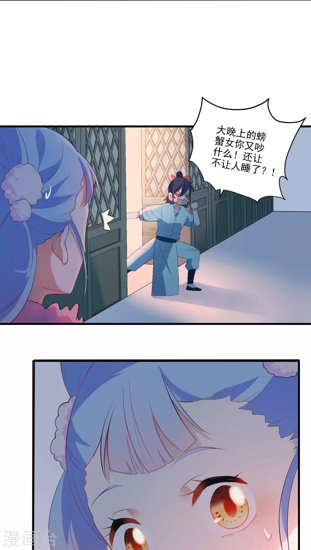 第41话-第42话