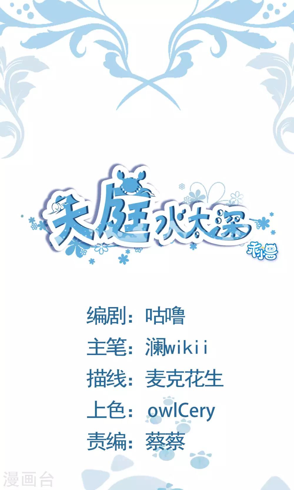 第43话-第44话