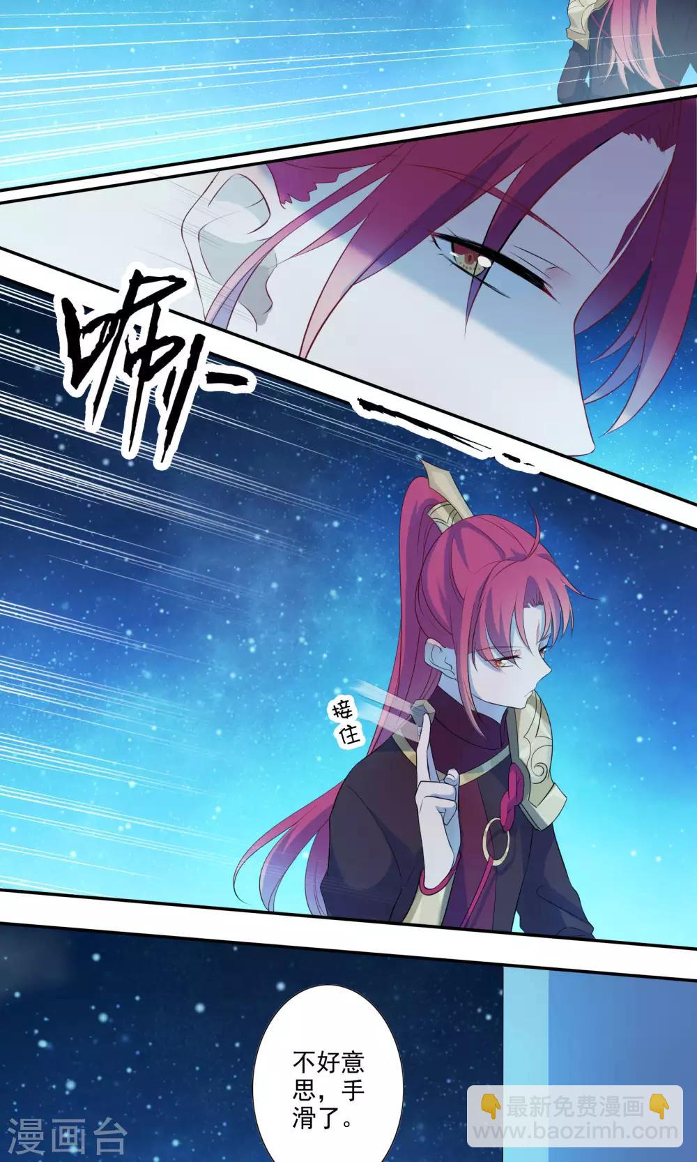 第43话-第44话
