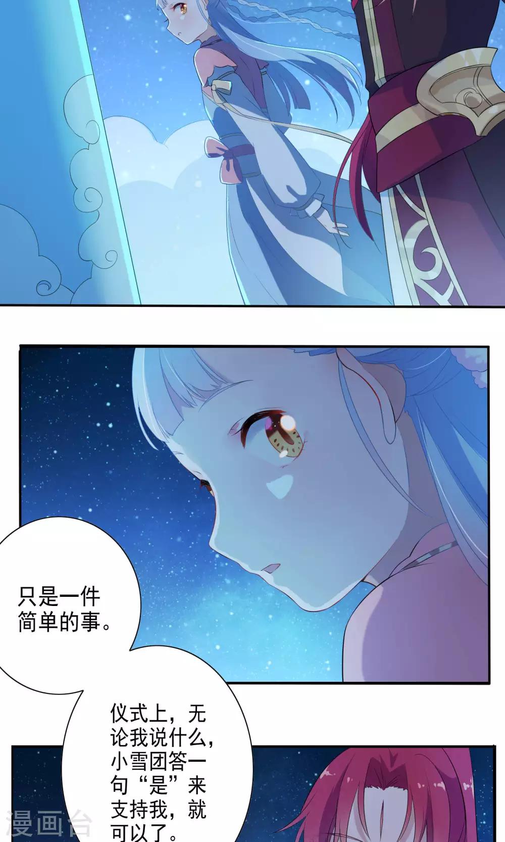第43话-第44话