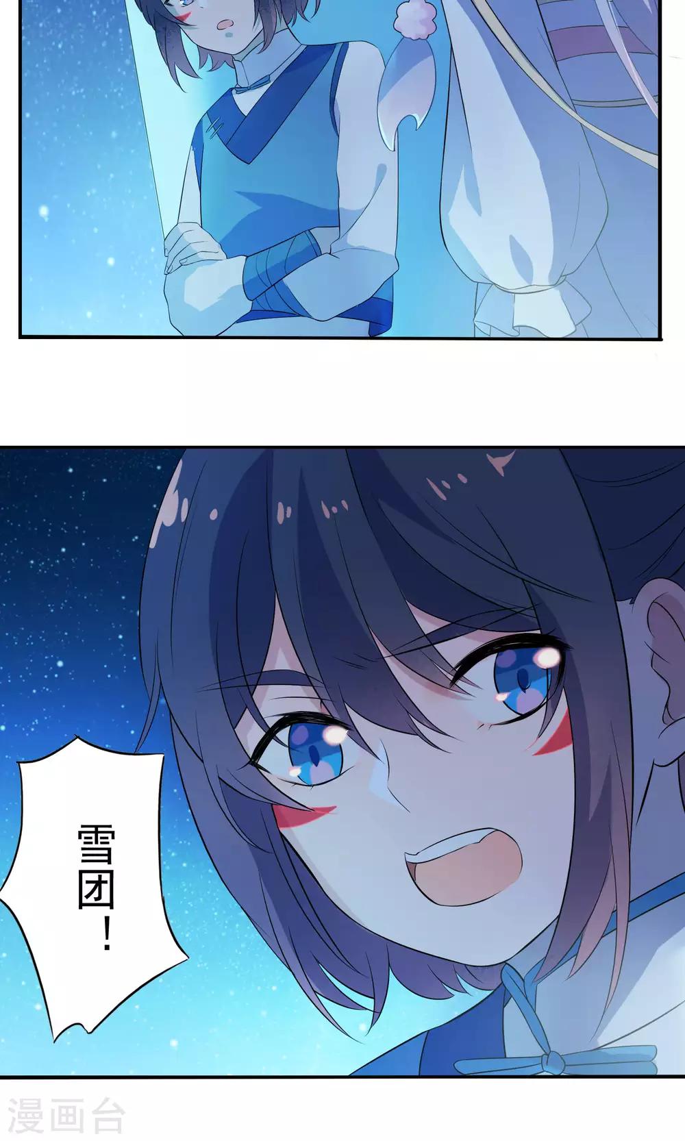 第43话-第44话