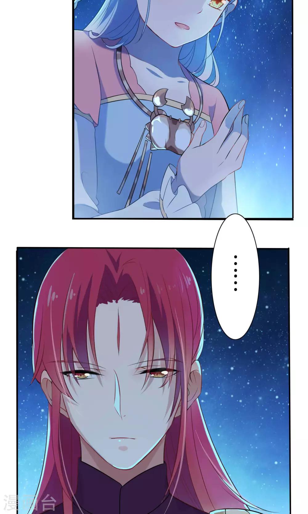 第43话-第44话