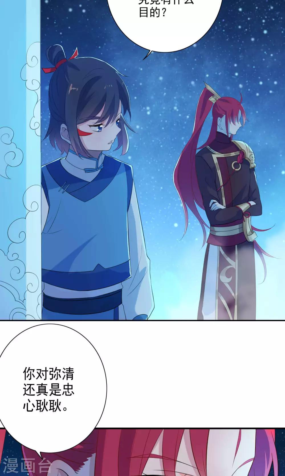 第43话-第44话